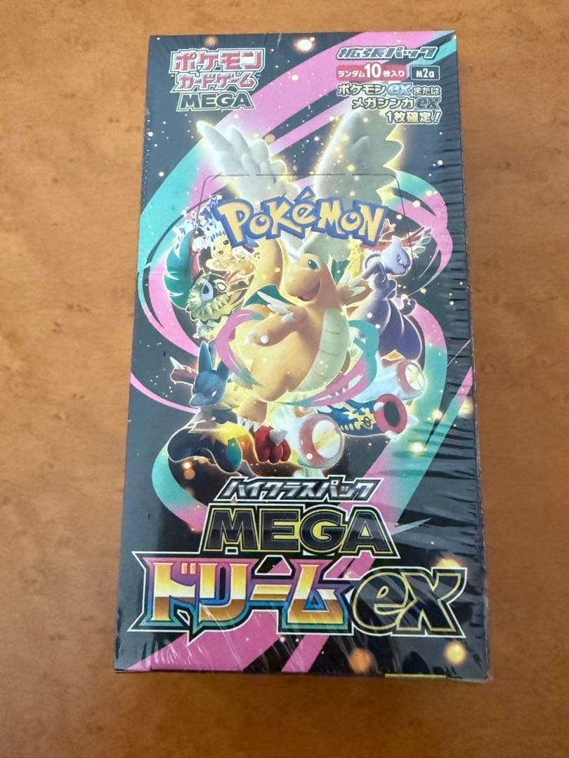 ポケモンカードゲーム MEGA ドリームEX