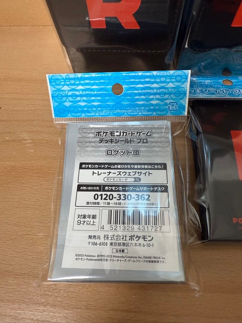 【新品未開封】ポケモンカードロケット団 デッキケース＆スリーブ 各2個ずつセット