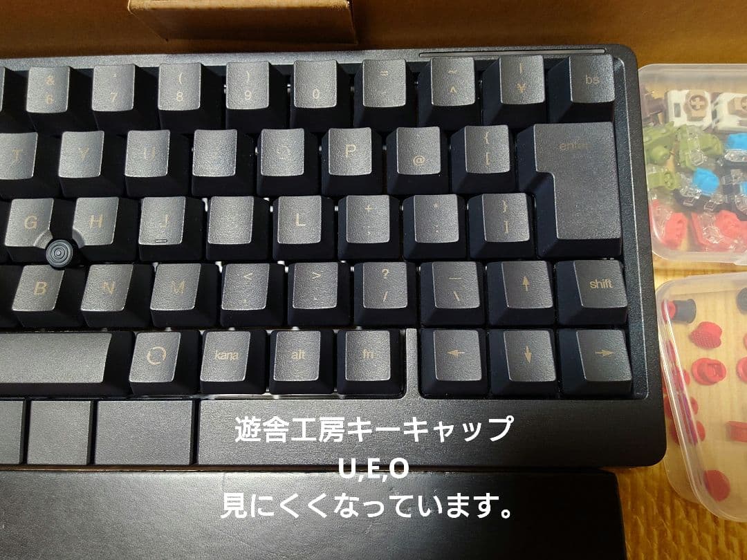 ぐ*ん様 HHKB studio 日本語配列　各種付属