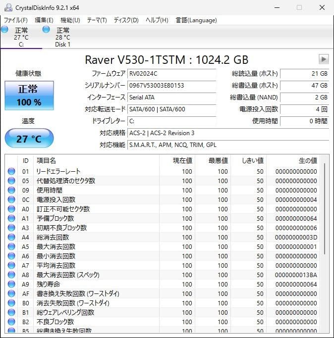 T7920 XEON Platinum 8160 2基 SSD1TB HDD2T