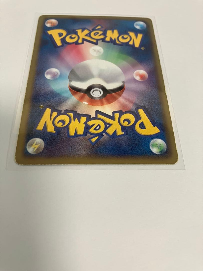 ゼクロム SR BW1 ホワイトコレクション 055/053