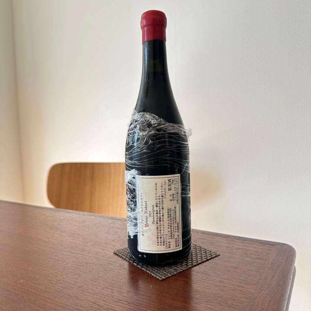 ドメーヌ・タカヒコ　/ヨイチ・ノボリ2023