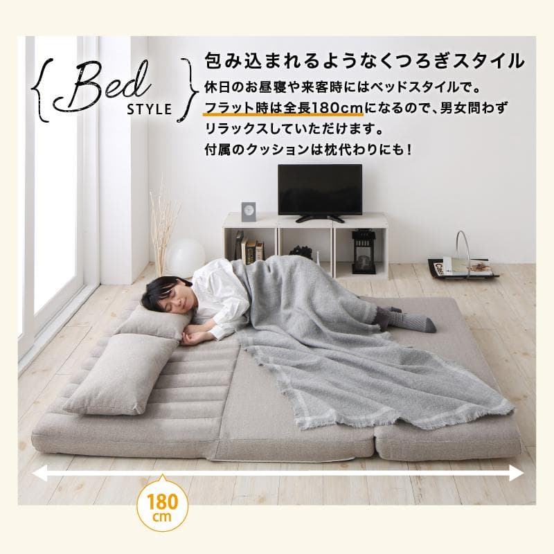 限定入荷！！3WAYで使えるソファ【ソファ　カウチ　ベッド】【ベージュ】