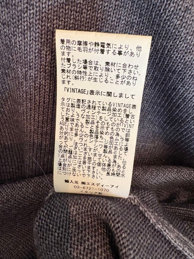 GRAN SASSO ブルーグレー ニット サイズ48