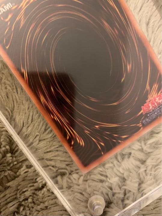 No.1170遊戯王美品初期真紅眼の黒竜ウルトラレアレッドアイズブラックドラゴン