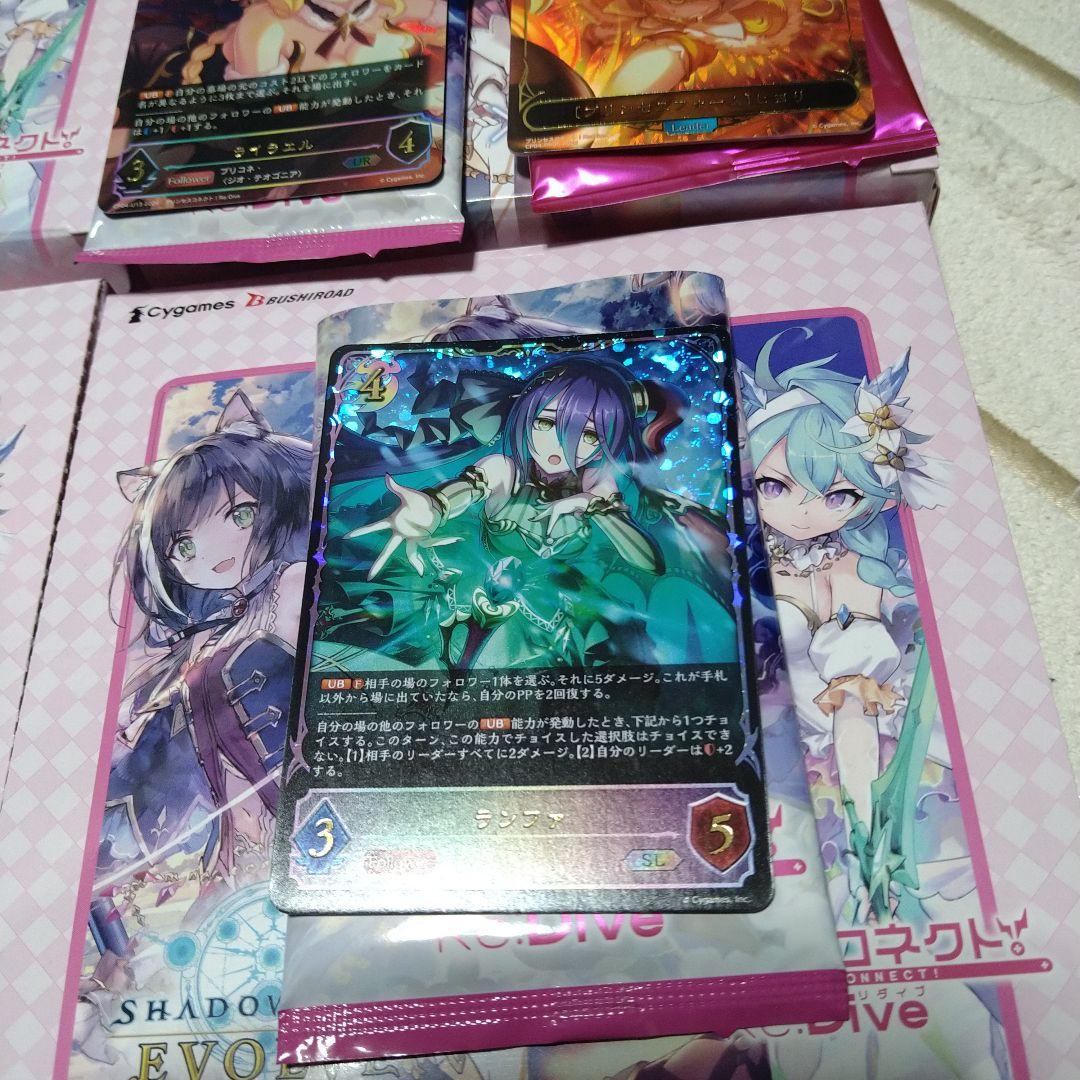 い*も様 シャドウバースエボルブ プリンセスコネクト コラボパック 4箱まとめ売