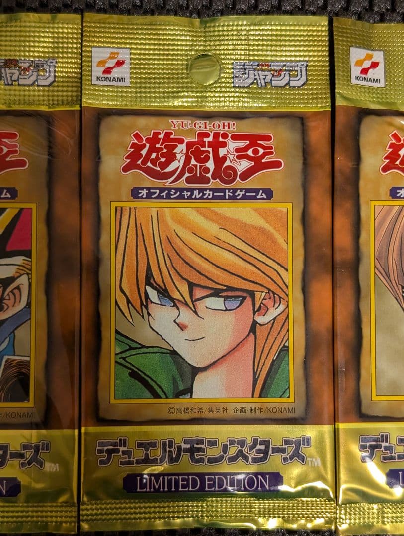 遊戯王OCG LIMITED EDITION１ 未開封セット