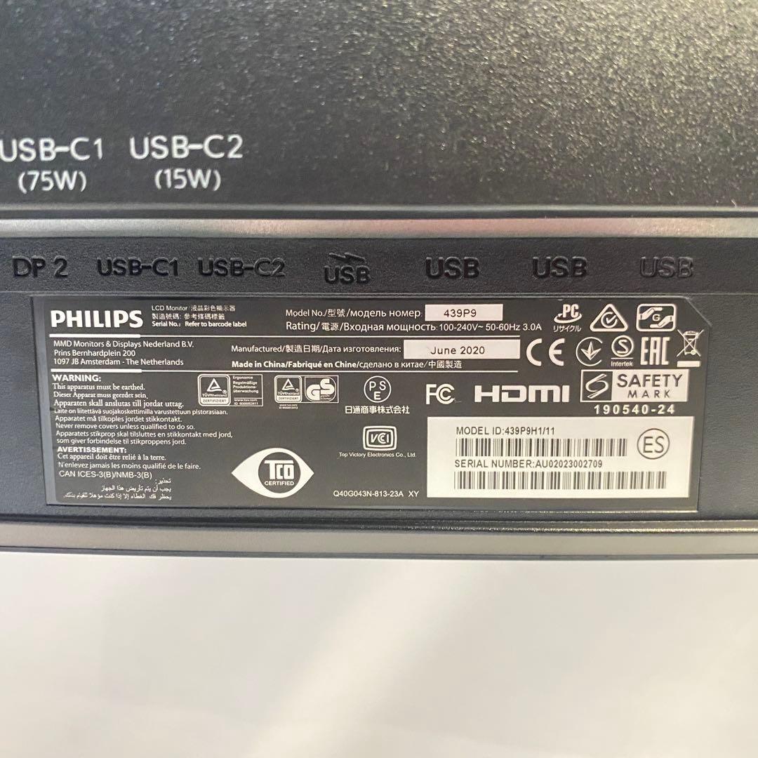◎フィリップス 43インチ スーパーワイドモニター 439P9H1/11