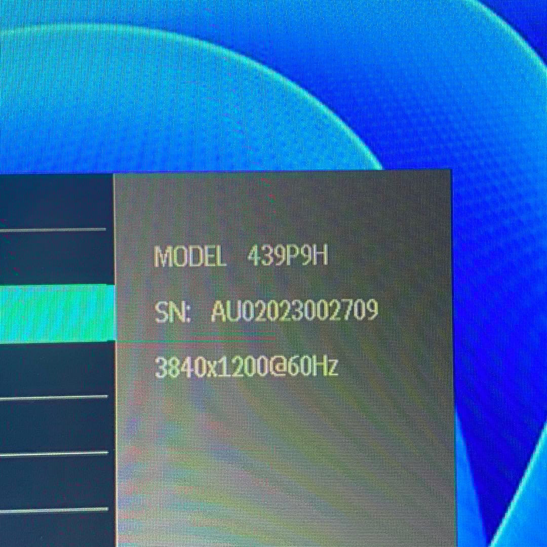 ◎フィリップス 43インチ スーパーワイドモニター 439P9H1/11