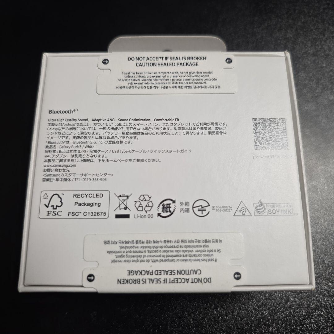 Samsung Galaxy Buds3(未開封)