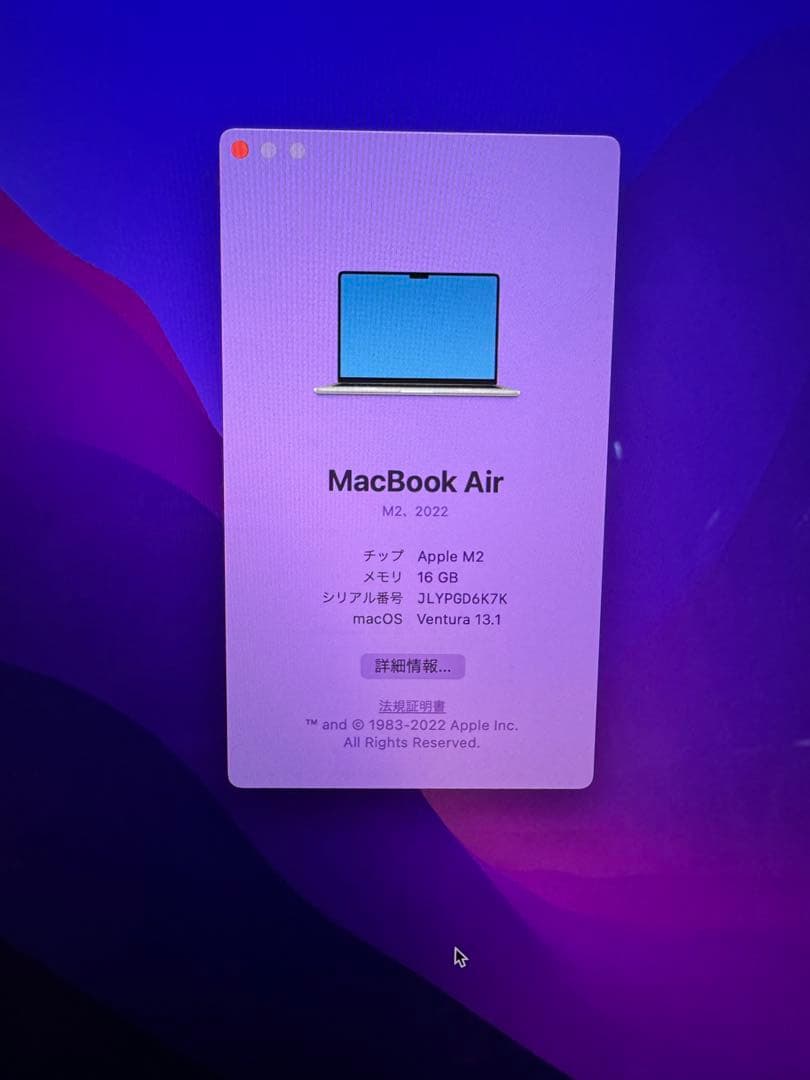 【美品】M2 MacBook Air 純正充電器＋箱付き