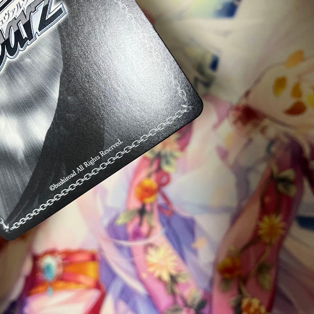 ヴァイスシュヴァルツ　大好きを叫ぶステージ 優木 せつ菜　サイン　SSP