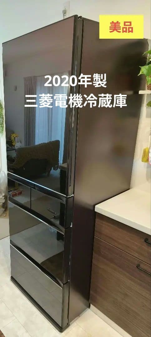 【美品】【最安値】三菱 冷蔵庫 MR-MB45FL-ZT 451L 5ドア