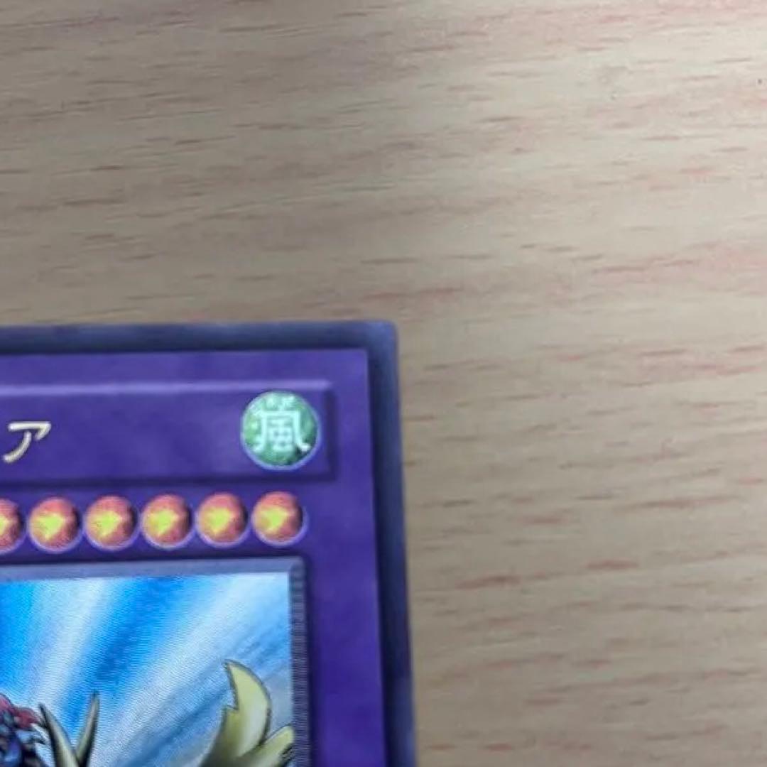 遊戯王 竜騎士ガイア　【レリーフレア】