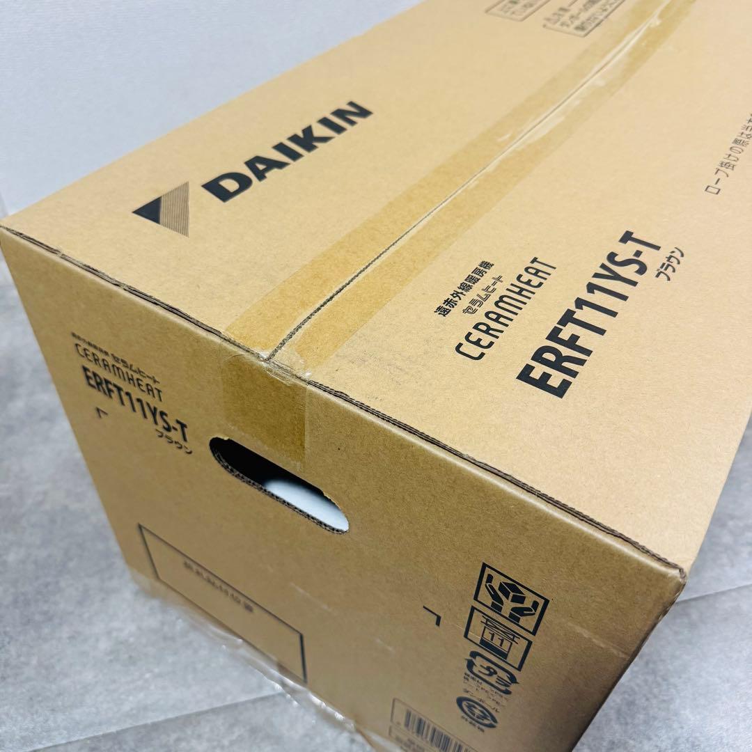 DAIKIN ダイキン 遠赤外線暖房機 セラムヒート ERFT11YS-T