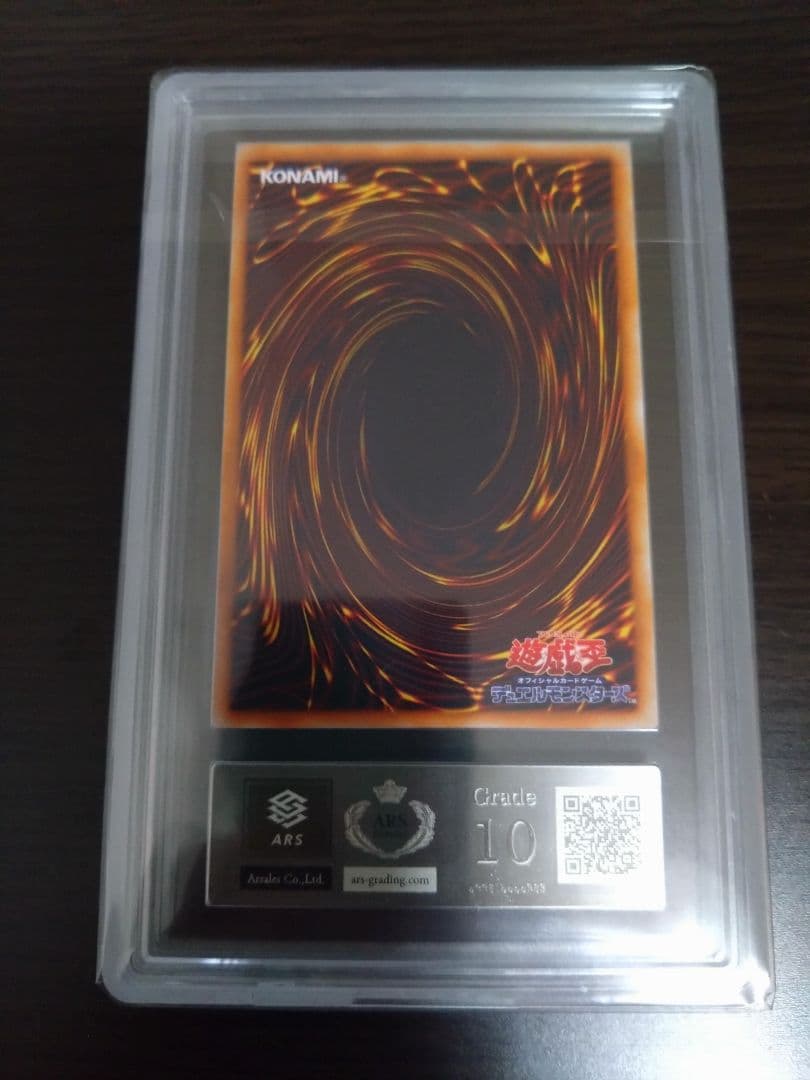 ARS10　メタルデビルゾア　初期　遊戯王