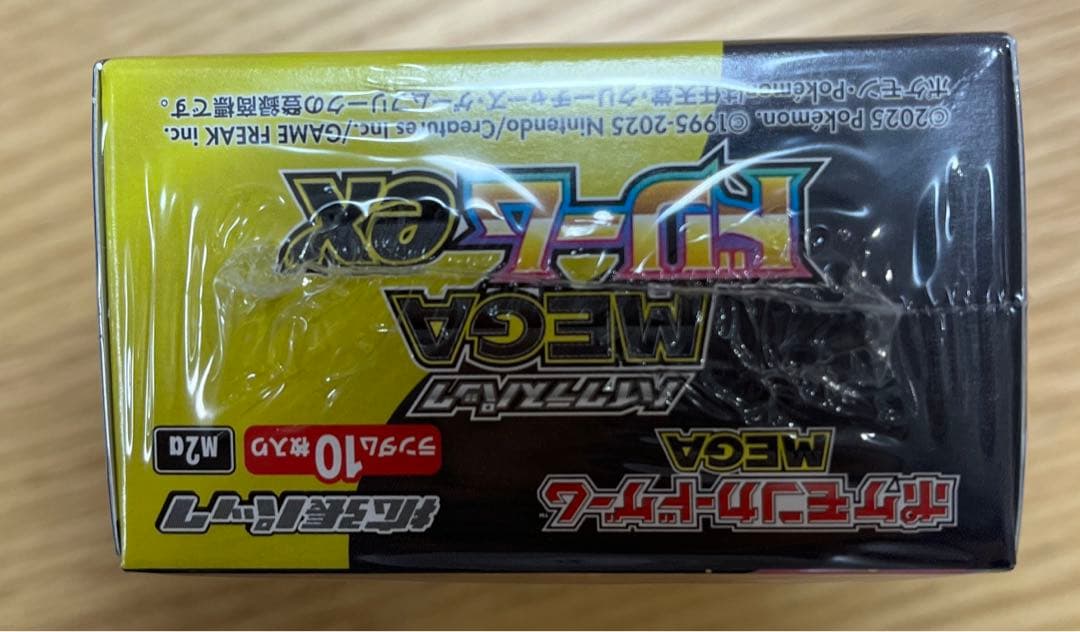 メガドリーム　シュリンク付きBOX １BOX 新品未開封