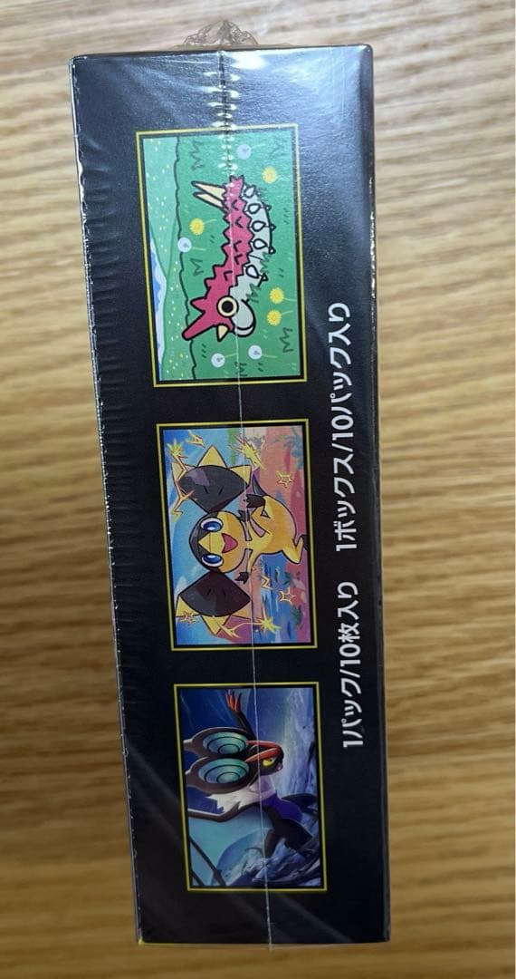 メガドリーム　シュリンク付きBOX １BOX 新品未開封