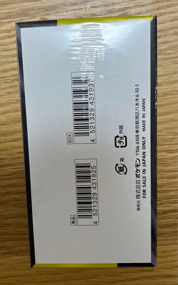 メガドリーム　シュリンク付きBOX １BOX 新品未開封