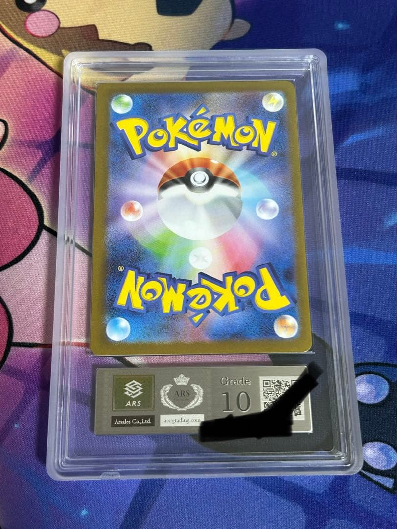 ポケモンカード トウホクのピカチュウ プロモ ARS10