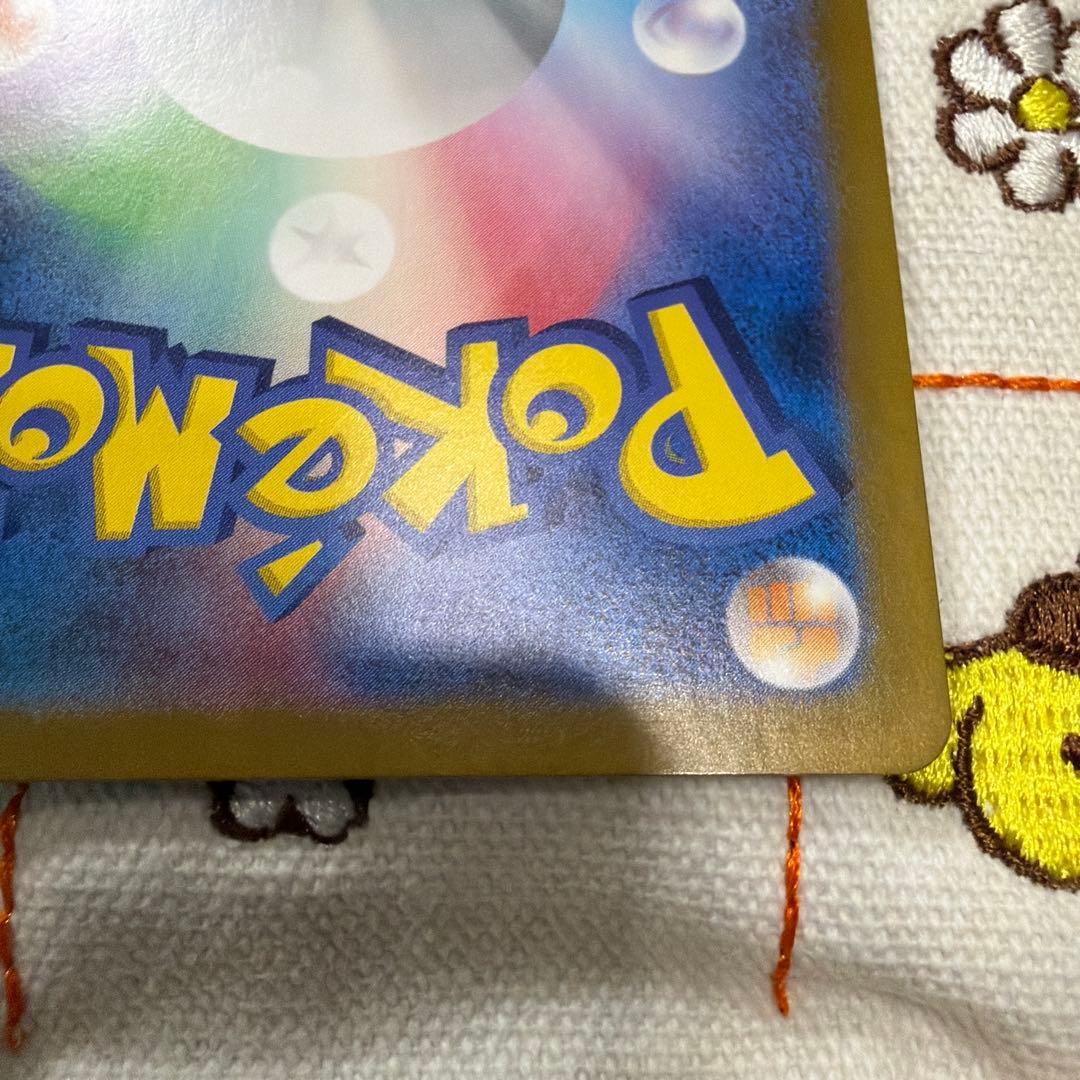 ①ミュウex SAR SV4a シャイニートレジャーex 347/190