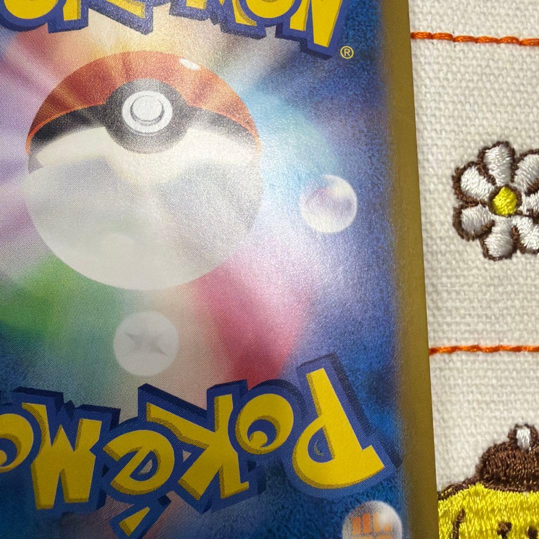 ①ミュウex SAR SV4a シャイニートレジャーex 347/190