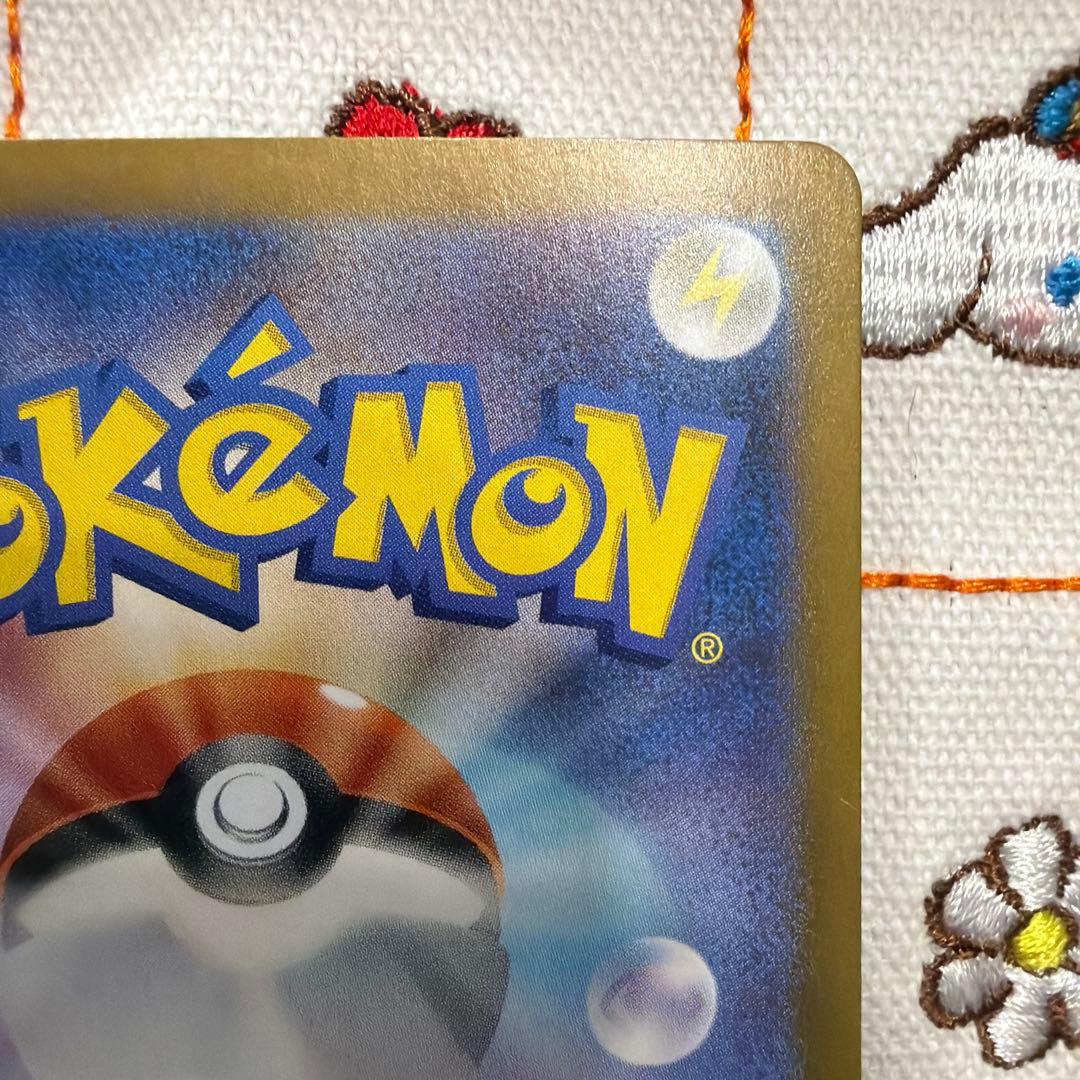 ①ミュウex SAR SV4a シャイニートレジャーex 347/190