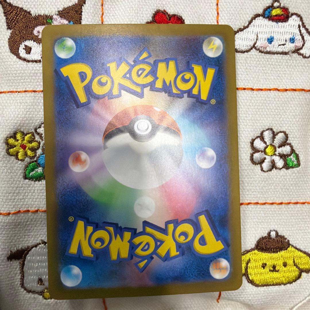 ①ミュウex SAR SV4a シャイニートレジャーex 347/190