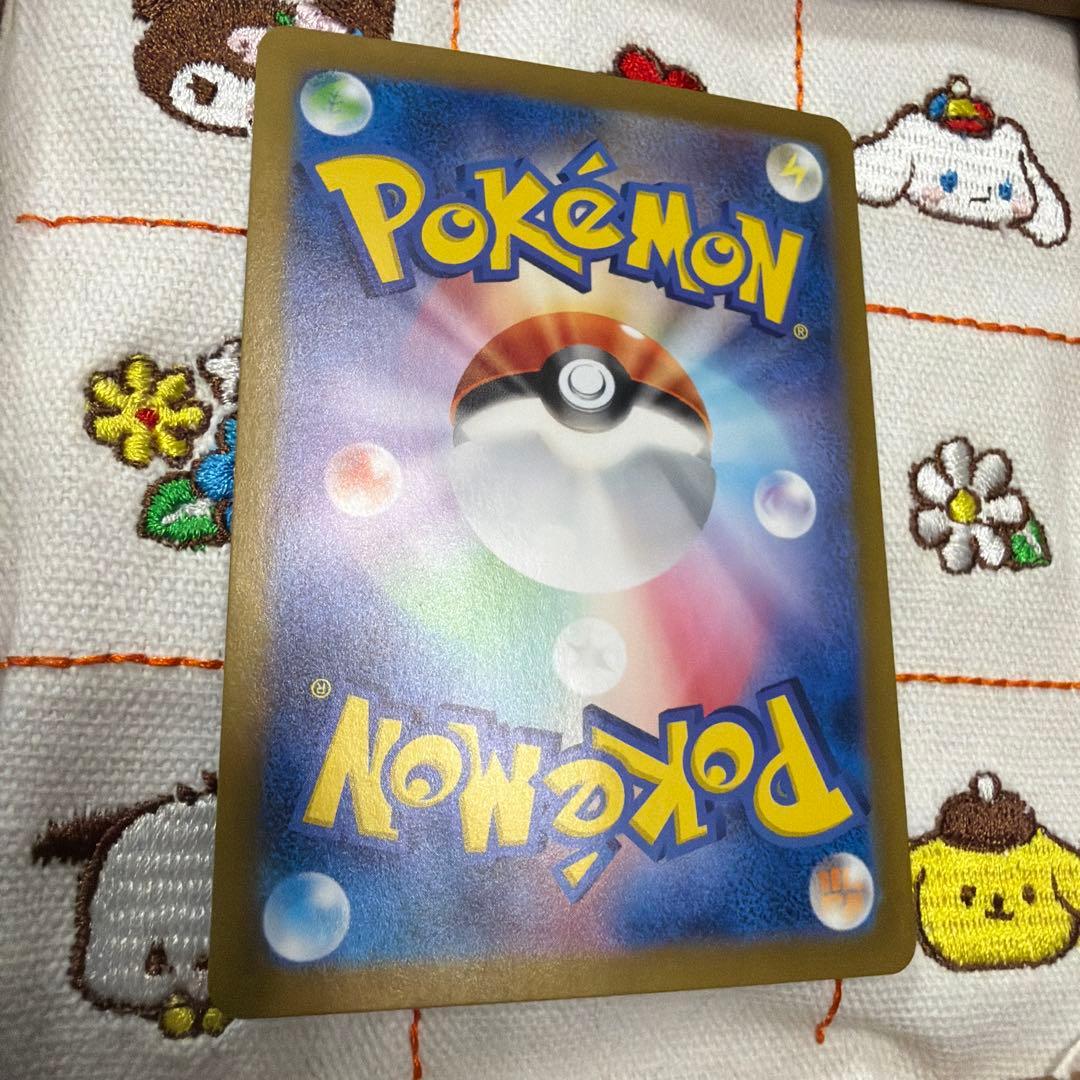 ①ミュウex SAR SV4a シャイニートレジャーex 347/190