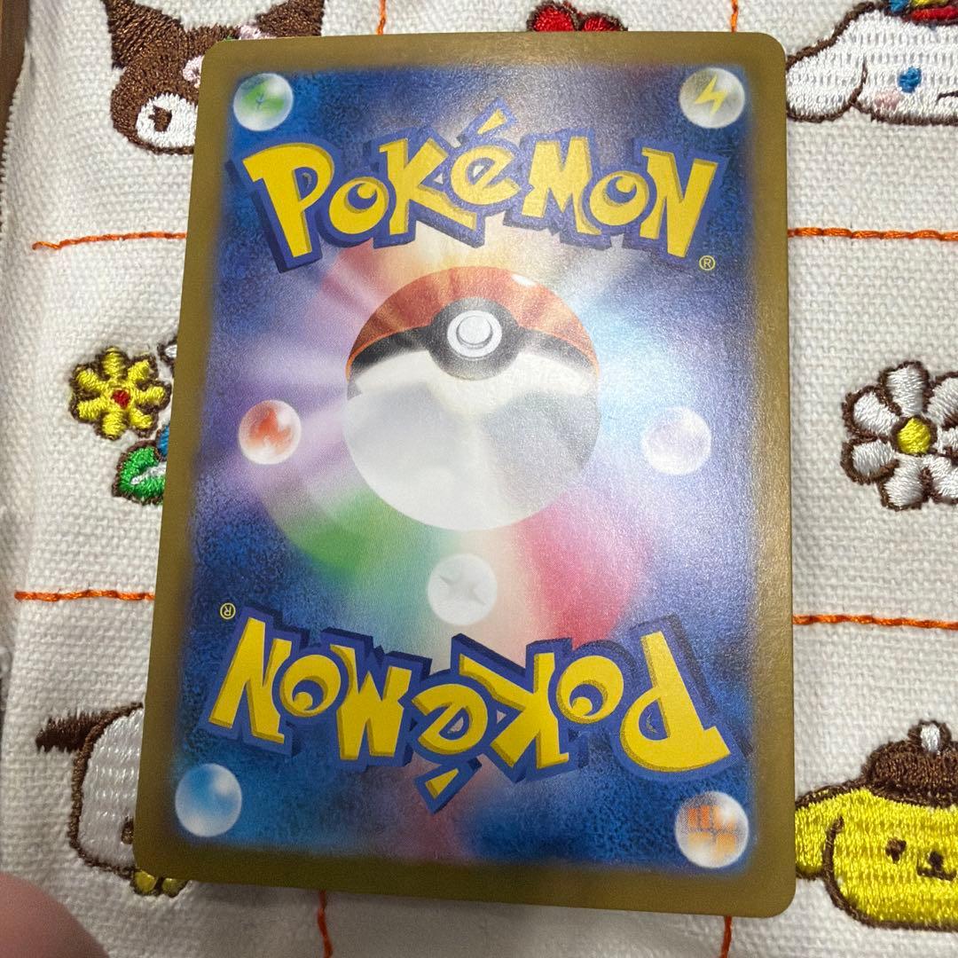 ①ミュウex SAR SV4a シャイニートレジャーex 347/190