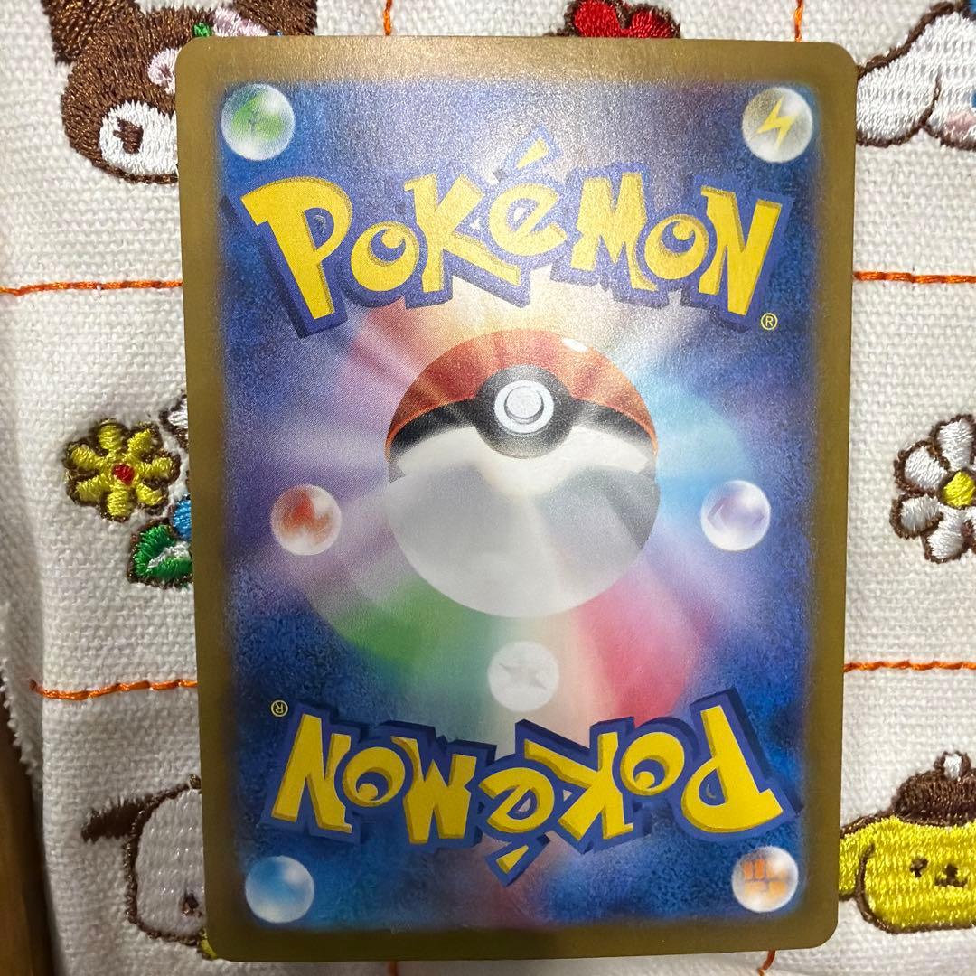 ①ミュウex SAR SV4a シャイニートレジャーex 347/190