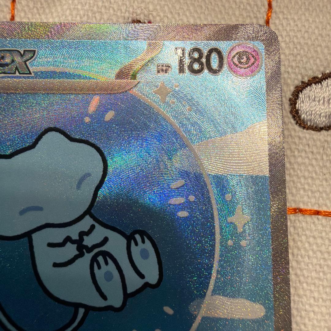 ①ミュウex SAR SV4a シャイニートレジャーex 347/190