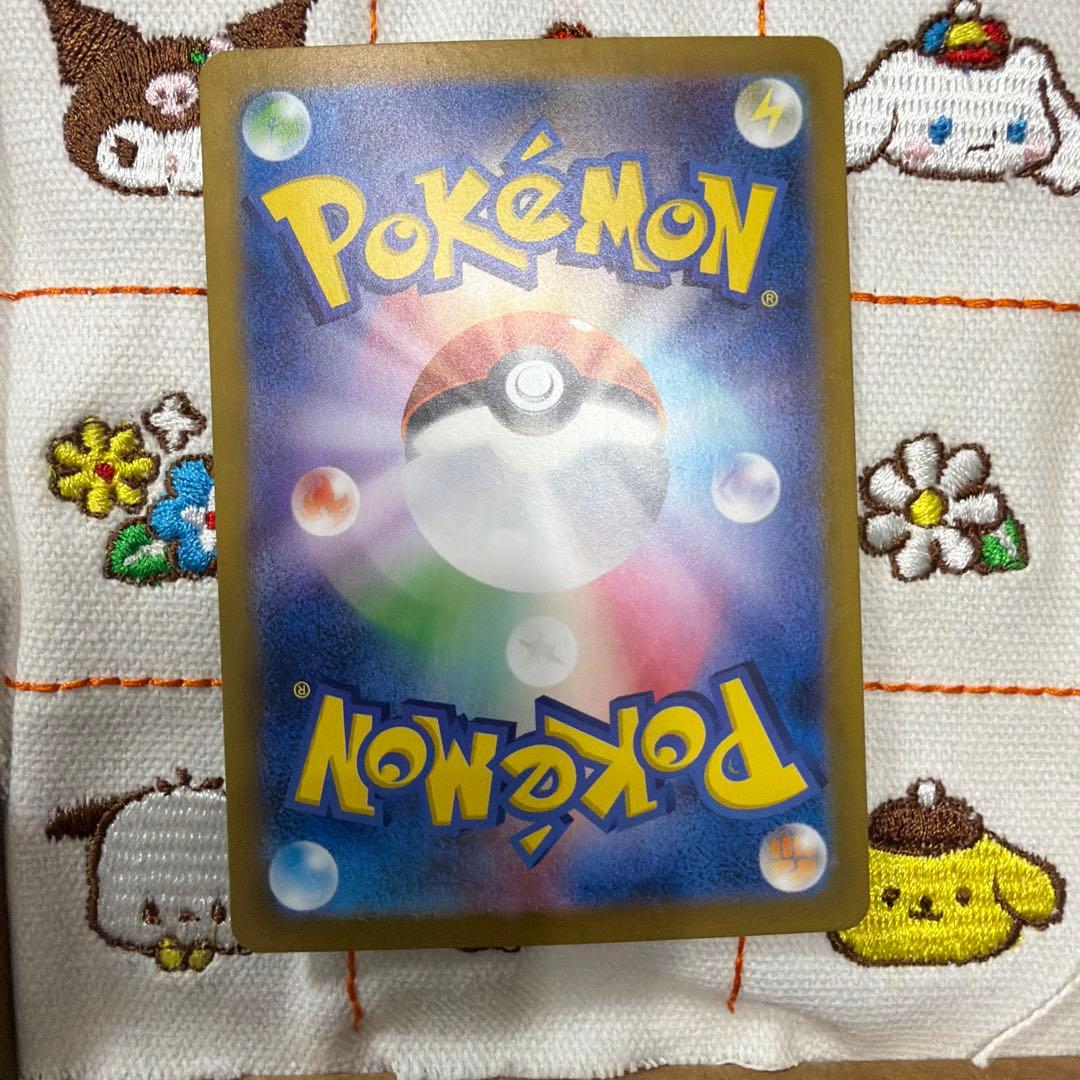 ①ミュウex SAR SV4a シャイニートレジャーex 347/190