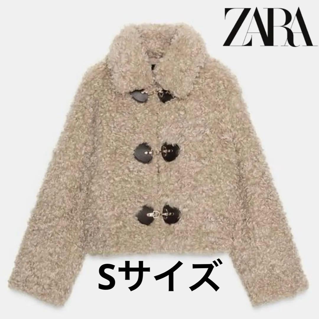 ZARA トグルボタン フェイクファージャケット Sサイズ