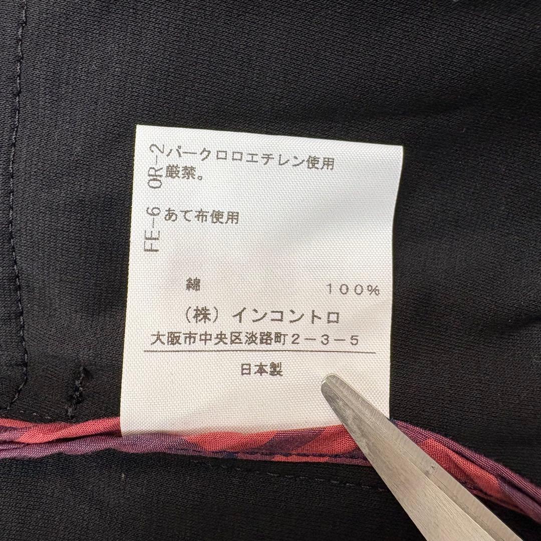 タグ付き新品未使用 ヴィヴィアンウエストウッドレッドレーベル ラブジャケット