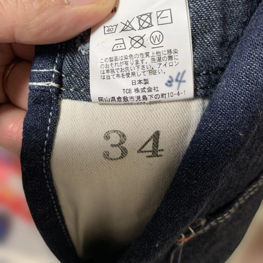 TCB JEANS デニムオーバーオール