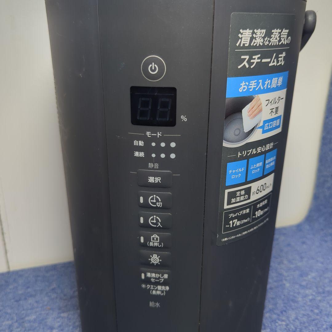 2024年製 象印マホービン EE-TA60-BM スチーム式加湿器
