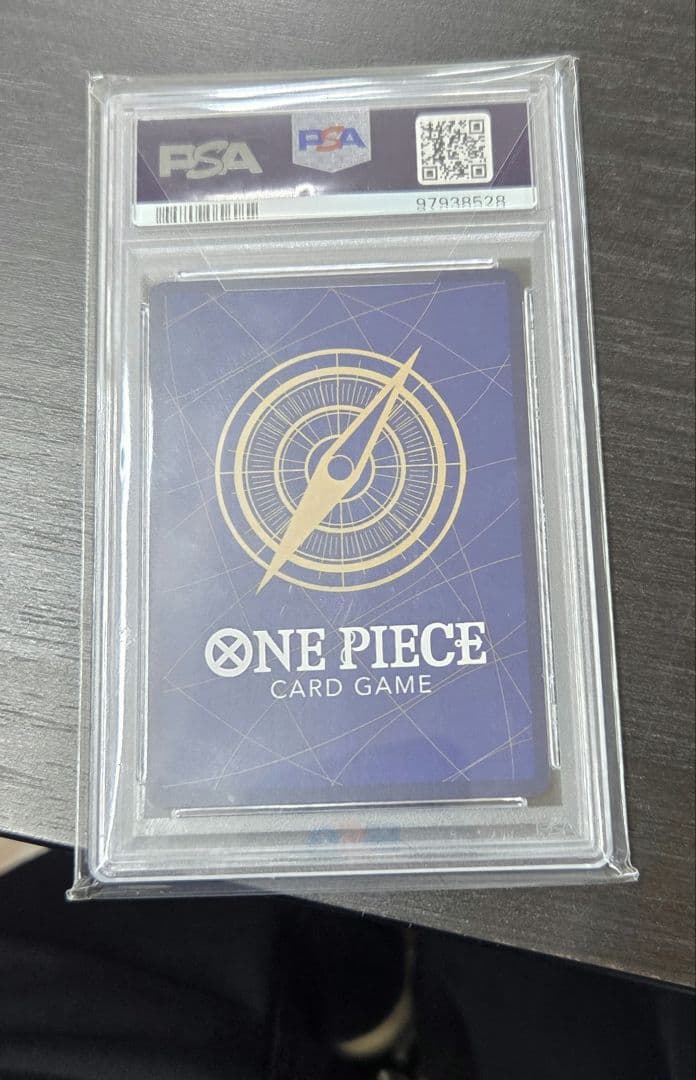 ワンピース カードゲーム PSAグレード 10