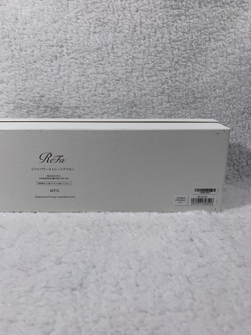 リファ パワー ストレート アイロン プロ（ホワイト）