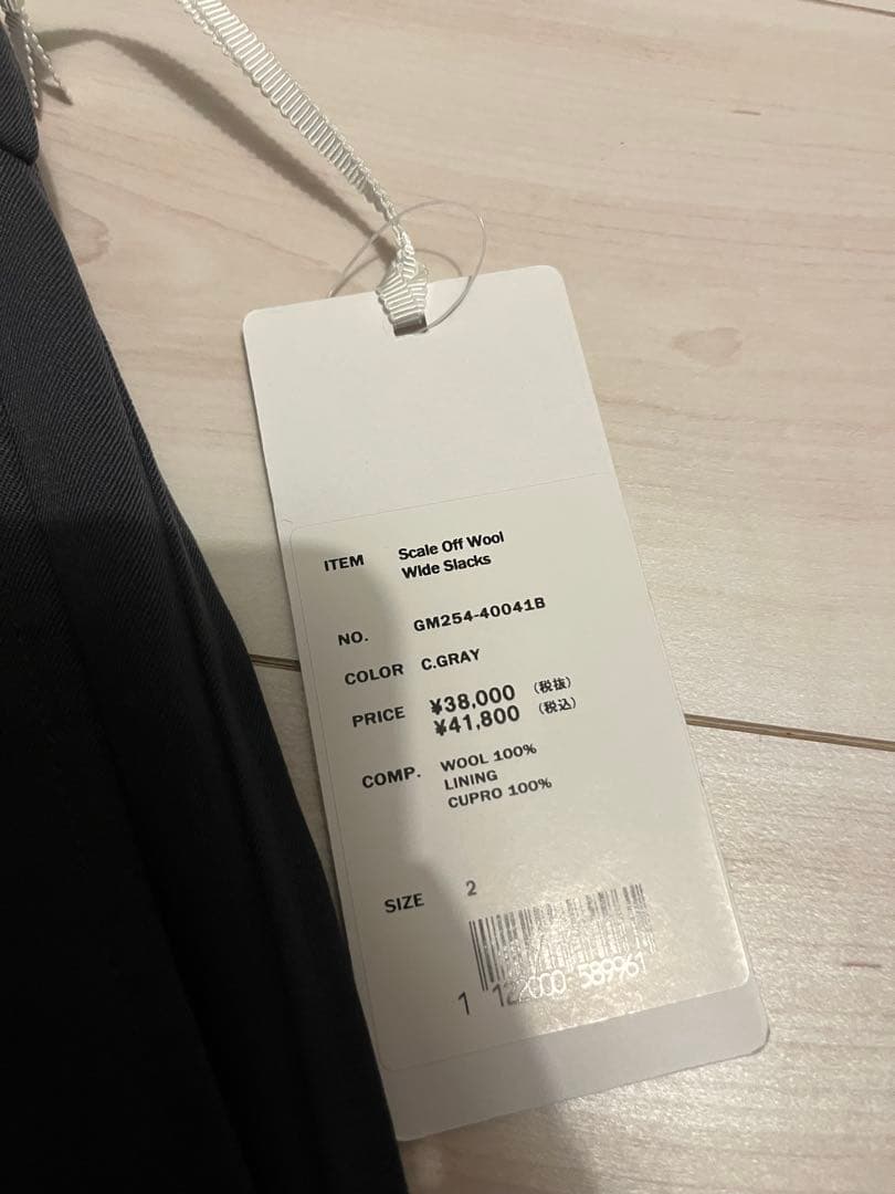 パンツ Graphpaper Scale Off Wool Wide Slacks