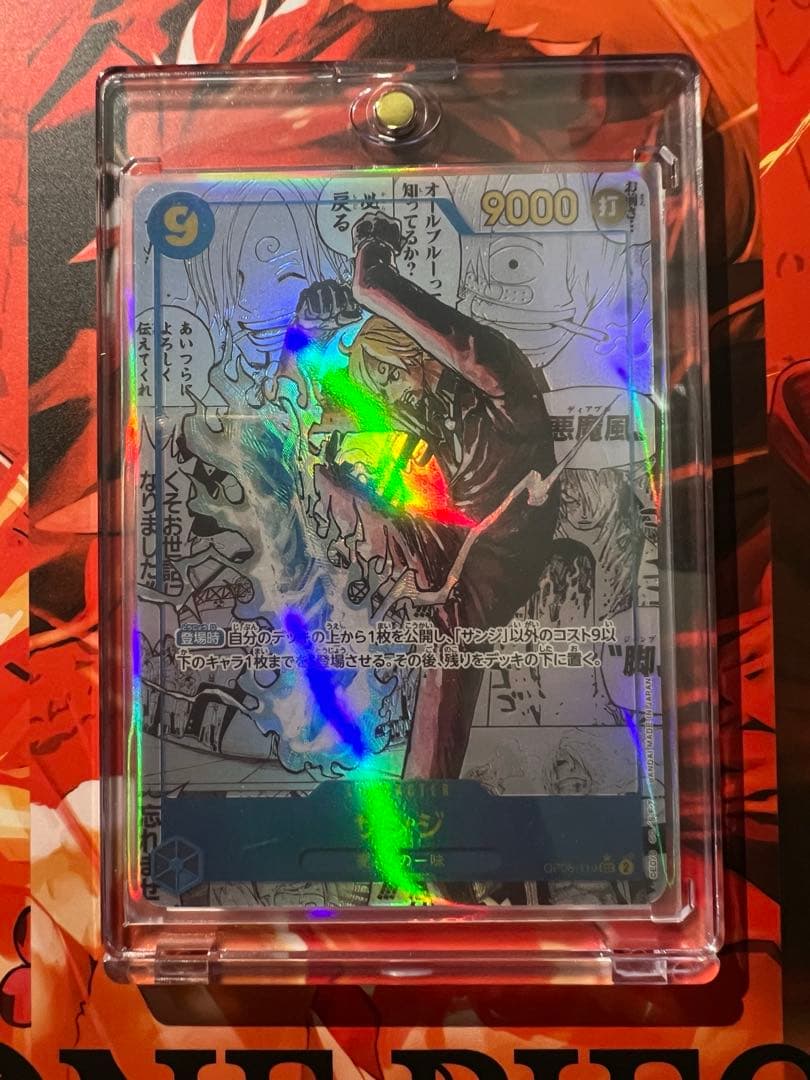 ワンピース カードゲーム サンジ　コミパラ