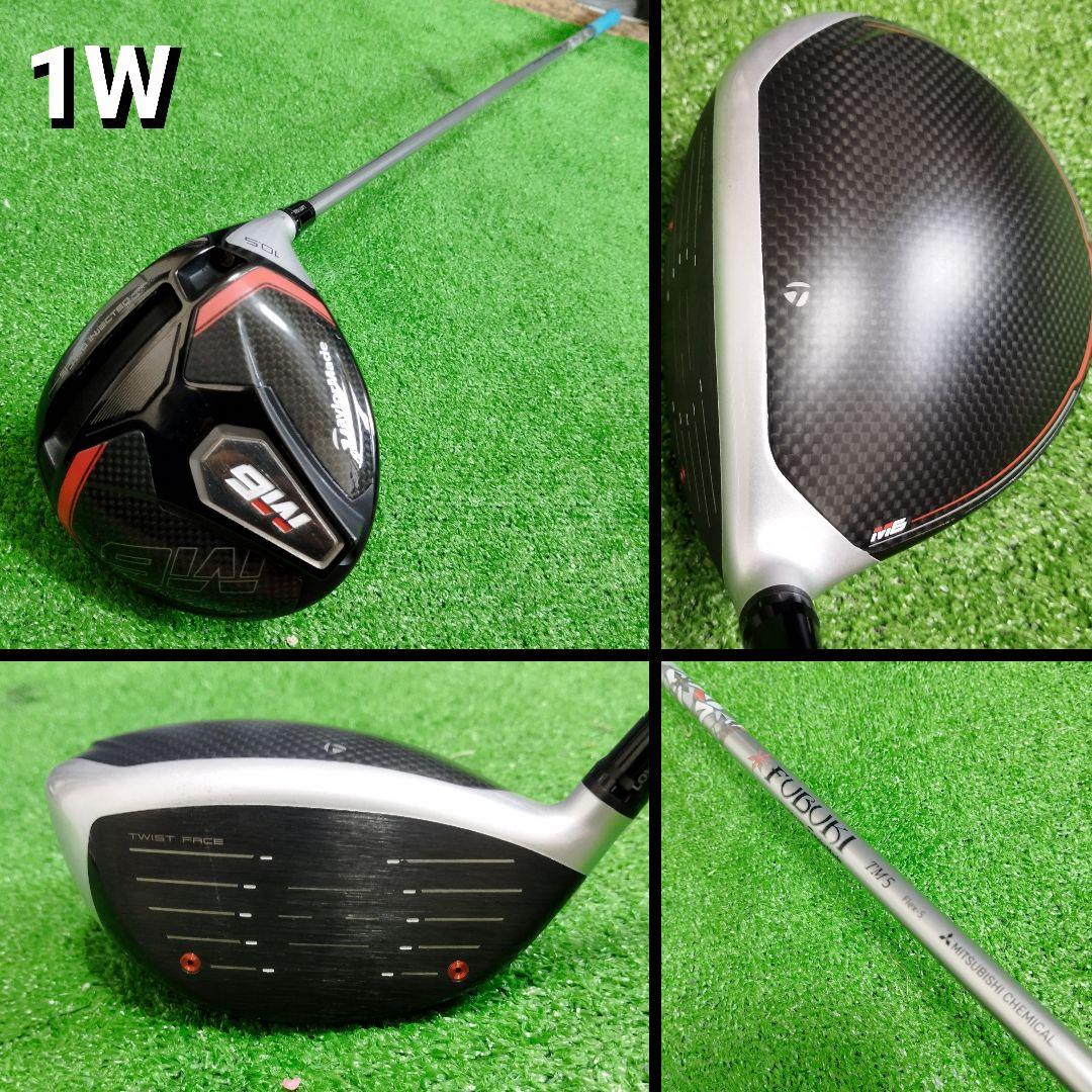 【全国送料無料】超豪華！ALL テーラーメイド M6 等メンズゴルフ(右)セット