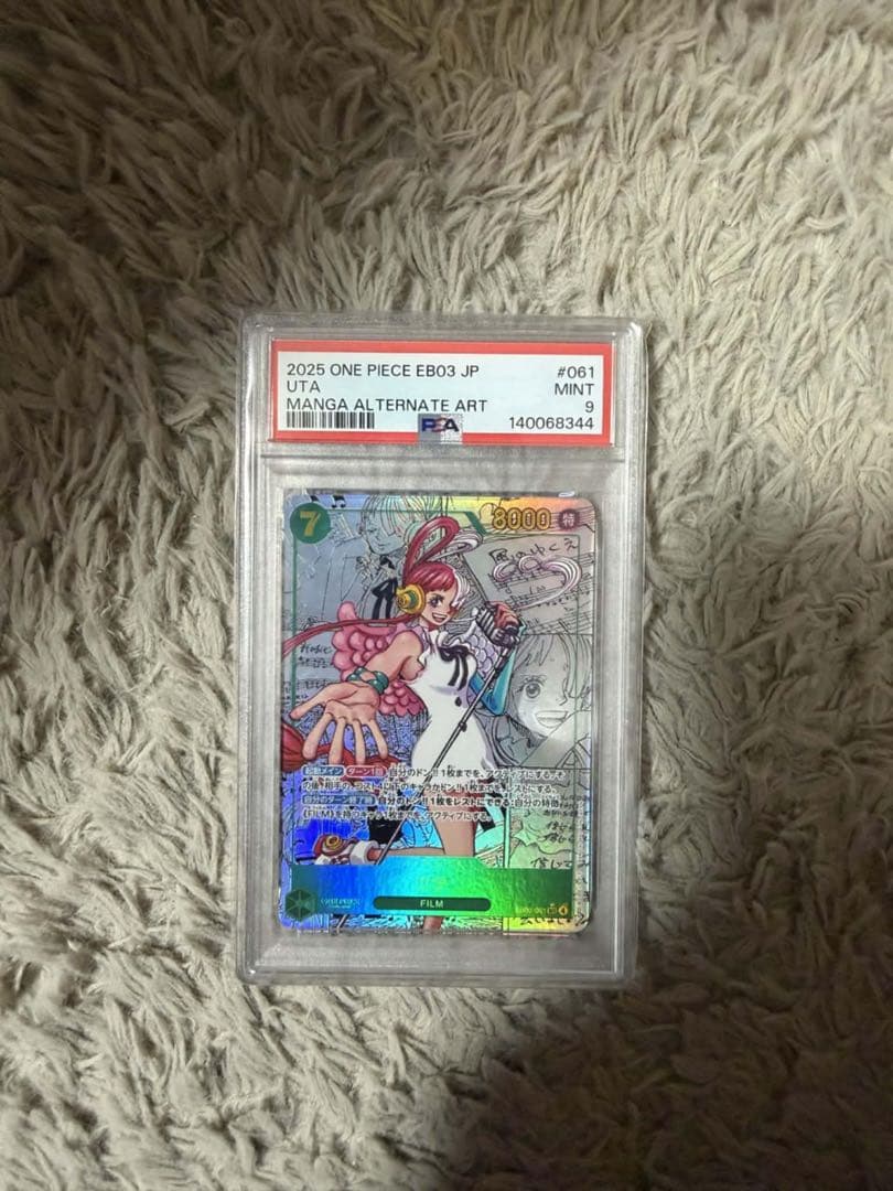 A*y様 2025 ONE PIECE EB03 JP Uta MINT PSA