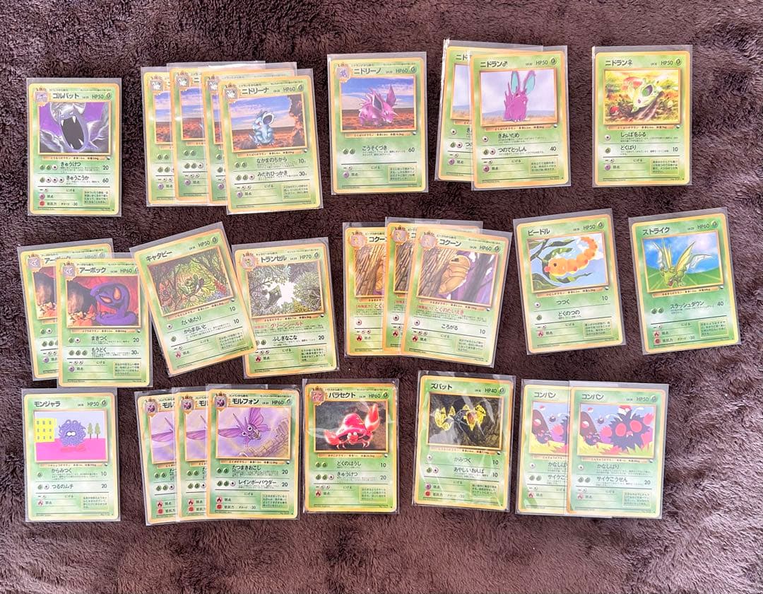 ポケモンカード　旧裏　拡張シート プロモ　139枚　まとめ売り