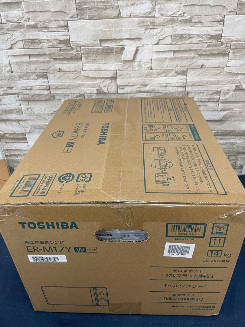【新品未開封】東芝　TOSHIBA ER-M17Y 単機能電子レンジ 17L