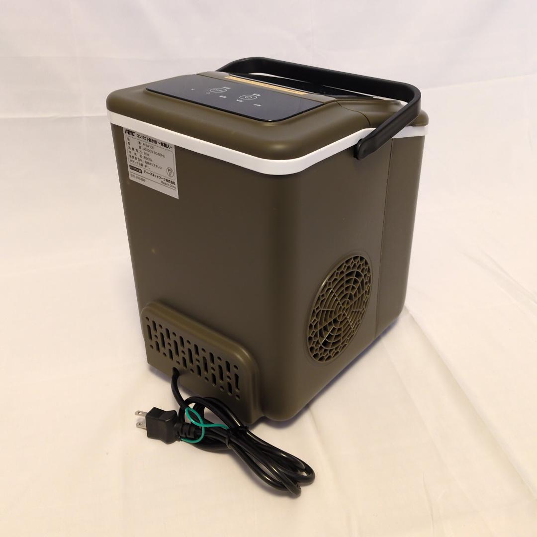 FMC フジマック FCIM-10K コンパクト製氷機 動作確認済 美品