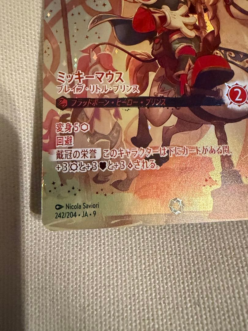 ロルカナ ミッキーマウス アイコニック