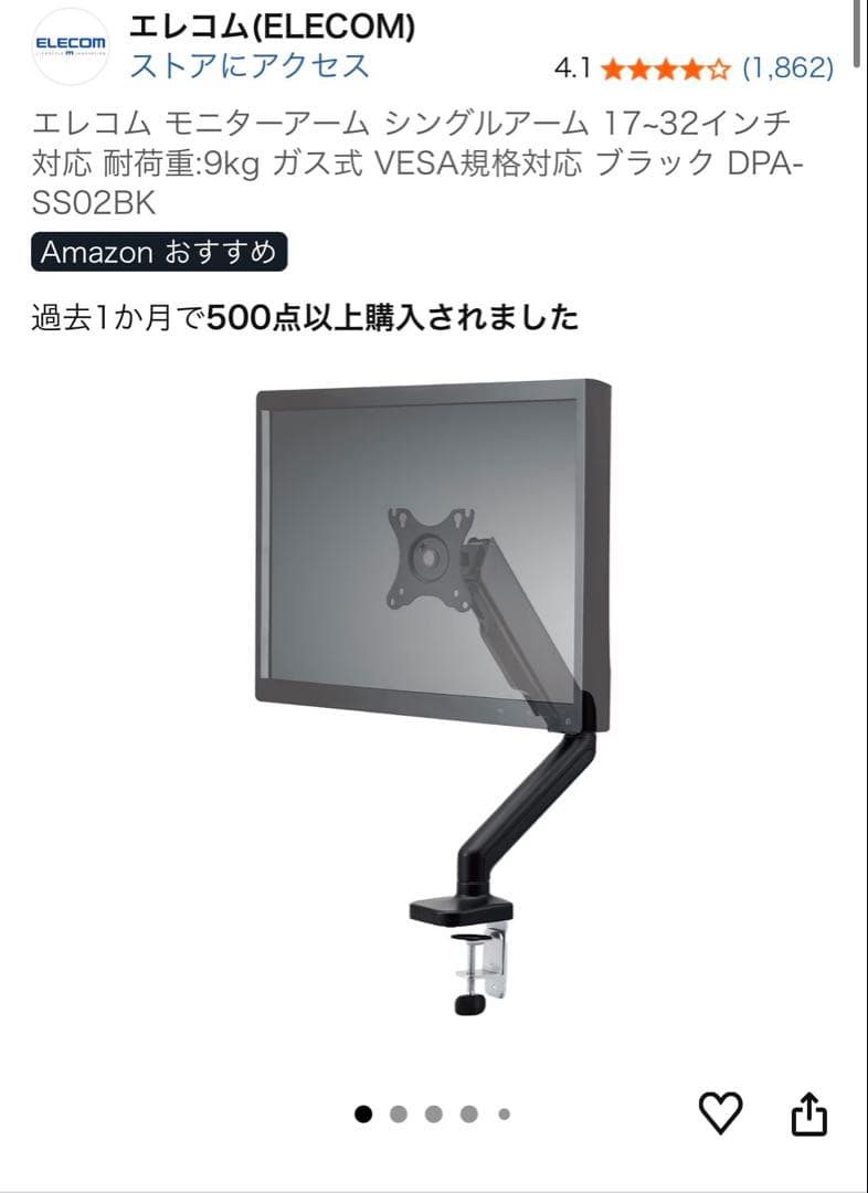 Koorui 薄型ディスプレイ•モニターアーム•ライトつき