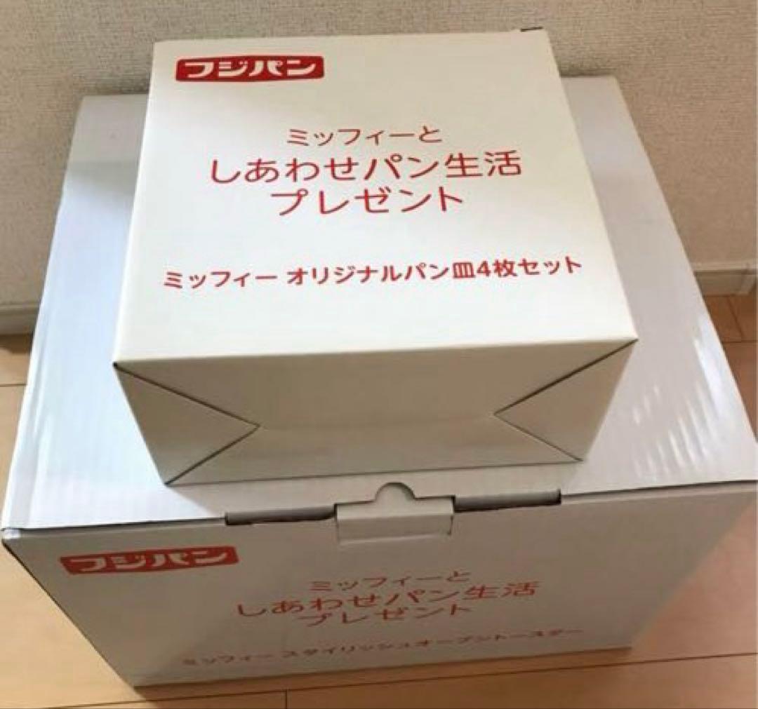 【新品】フジパン ミッフィーオーブントースター　ミッフィー皿