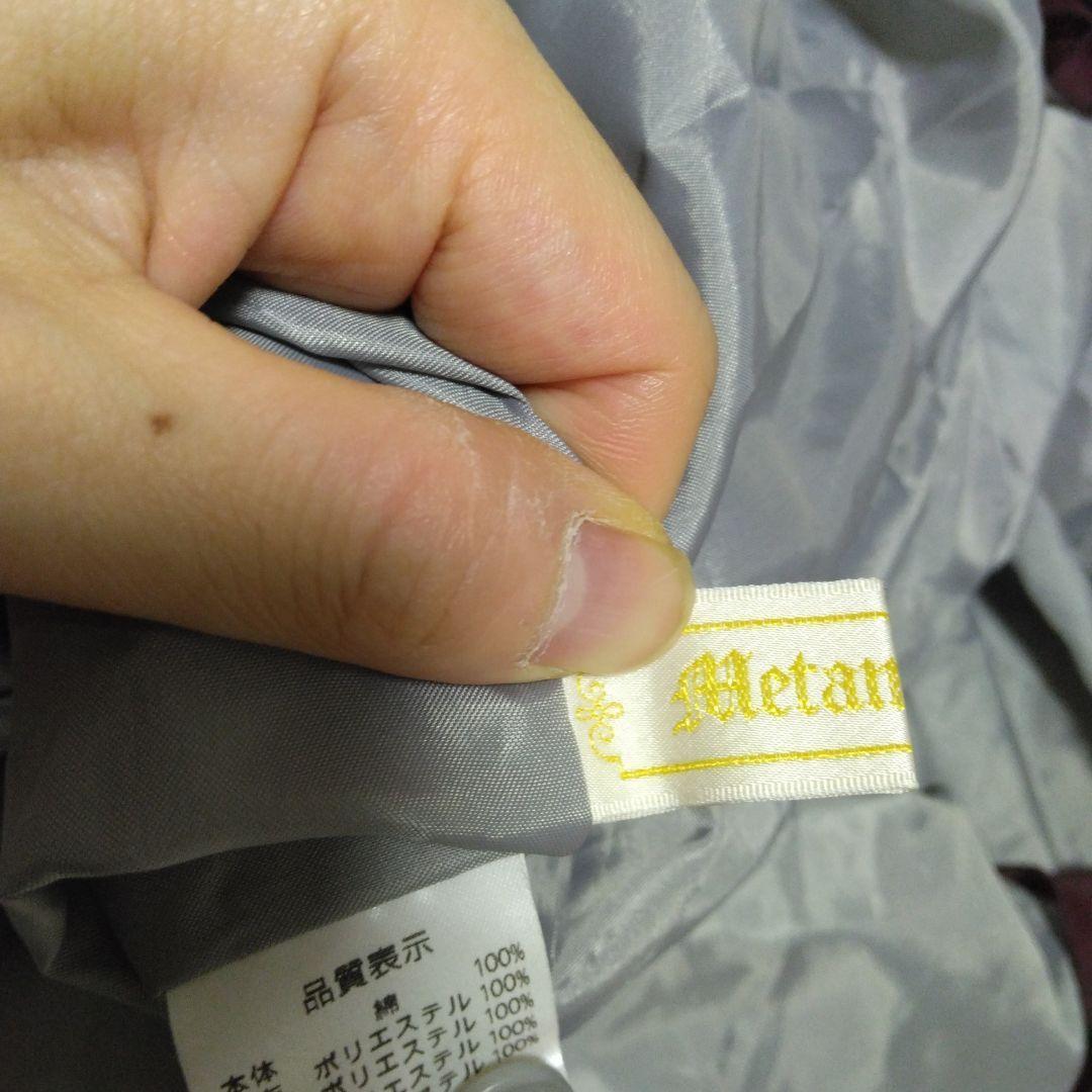 メタモルフォーゼ British レジメンタルストライプハイウェスト JSK